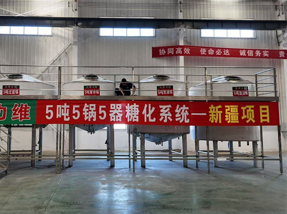 金昌精酿啤酒设备厂—5吨精酿啤酒设备—新疆项目